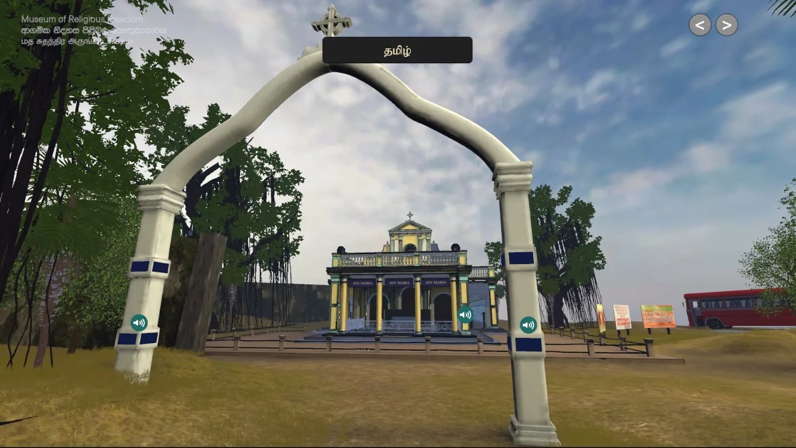 Virtual Museum preview